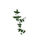 かわいい手書き文字〜日常編～（個別スタンプ：12）