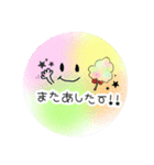 colorfulにこ（個別スタンプ：7）