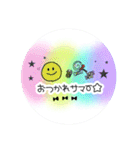 colorfulにこ（個別スタンプ：9）