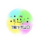 colorfulにこ（個別スタンプ：11）