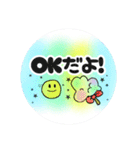 colorfulにこ（個別スタンプ：12）