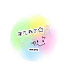 colorfulにこ（個別スタンプ：13）