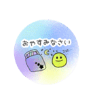 colorfulにこ（個別スタンプ：17）