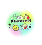 colorfulにこ（個別スタンプ：18）