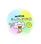 colorfulにこ（個別スタンプ：19）