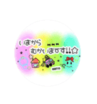 colorfulにこ（個別スタンプ：21）