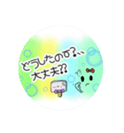 colorfulにこ（個別スタンプ：24）