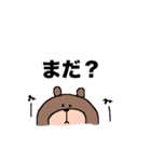 くまのぬいぐるみのスタンプ（個別スタンプ：3）
