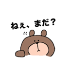 くまのぬいぐるみのスタンプ（個別スタンプ：4）