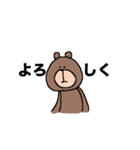 くまのぬいぐるみのスタンプ（個別スタンプ：34）