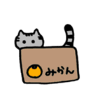 ねこのコキンさん。（個別スタンプ：35）