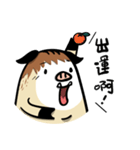 前に進もう！山豚！（個別スタンプ：9）