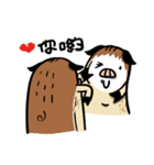前に進もう！山豚！（個別スタンプ：10）