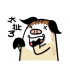 前に進もう！山豚！（個別スタンプ：12）