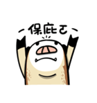 前に進もう！山豚！（個別スタンプ：31）