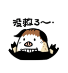 前に進もう！山豚！（個別スタンプ：34）