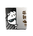 ボ一ツ-日常1（個別スタンプ：2）