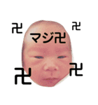 我が家のお宝お坊ちゃま君。（個別スタンプ：13）