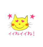 きいろねこのお返事スタンプ（個別スタンプ：1）