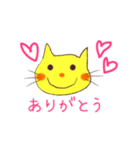 きいろねこのお返事スタンプ（個別スタンプ：2）