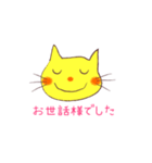 きいろねこのお返事スタンプ（個別スタンプ：5）
