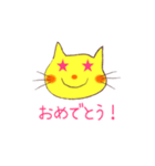 きいろねこのお返事スタンプ（個別スタンプ：6）