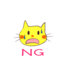 きいろねこのお返事スタンプ（個別スタンプ：7）