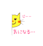 きいろねこのお返事スタンプ（個別スタンプ：9）