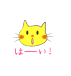 きいろねこのお返事スタンプ（個別スタンプ：10）
