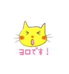 きいろねこのお返事スタンプ（個別スタンプ：13）