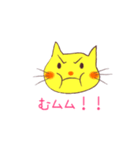 きいろねこのお返事スタンプ（個別スタンプ：14）