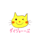 きいろねこのお返事スタンプ（個別スタンプ：15）