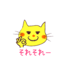 きいろねこのお返事スタンプ（個別スタンプ：18）