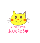 きいろねこのお返事スタンプ（個別スタンプ：19）
