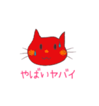 きいろねこのお返事スタンプ（個別スタンプ：23）