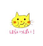 きいろねこのお返事スタンプ（個別スタンプ：24）
