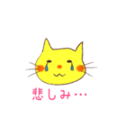 きいろねこのお返事スタンプ（個別スタンプ：26）