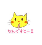 きいろねこのお返事スタンプ（個別スタンプ：27）