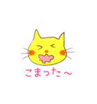 きいろねこのお返事スタンプ（個別スタンプ：29）