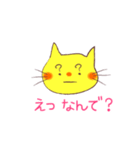 きいろねこのお返事スタンプ（個別スタンプ：31）