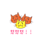 きいろねこのお返事スタンプ（個別スタンプ：32）