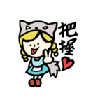 ゆるっと人狼スタンプ（個別スタンプ：1）