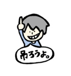 ゆるっと人狼スタンプ（個別スタンプ：8）