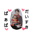 ももちゃんの成長記録スタンプ（個別スタンプ：9）