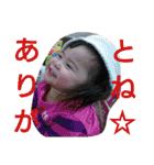 ももちゃんの成長記録スタンプ（個別スタンプ：32）