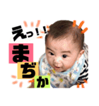 ちひろくん 日常（個別スタンプ：6）