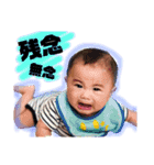 ちひろくん 日常（個別スタンプ：11）