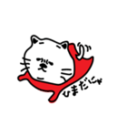 にゃーの一日（個別スタンプ：1）