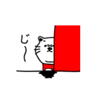 にゃーの一日（個別スタンプ：9）