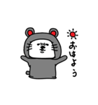 にゃーの一日（個別スタンプ：17）